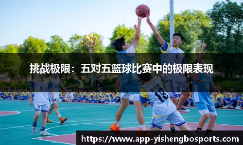 易胜博体育app