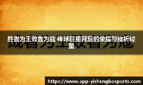 易胜博体育app