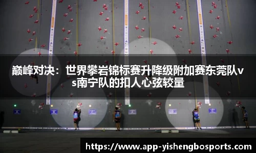 易胜博体育