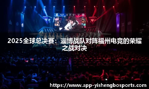 易胜博体育官网