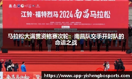 易胜博体育