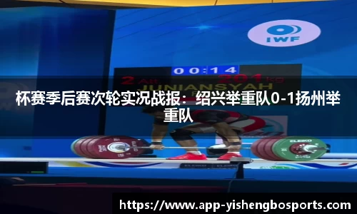 易胜博体育官网