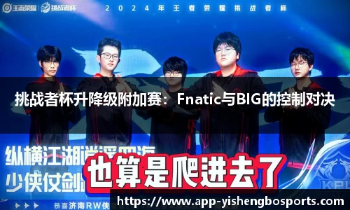 易胜博体育平台