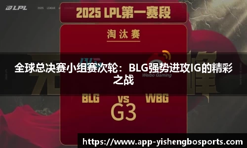 易胜博体育官网