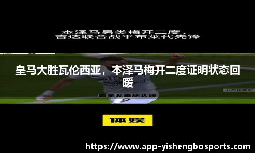 易胜博体育