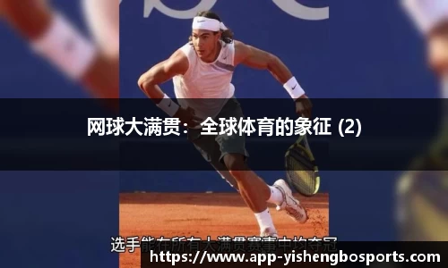 易胜博体育官网