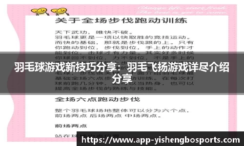 易胜博体育平台