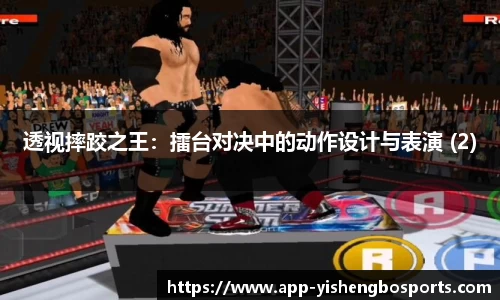 易胜博体育官网