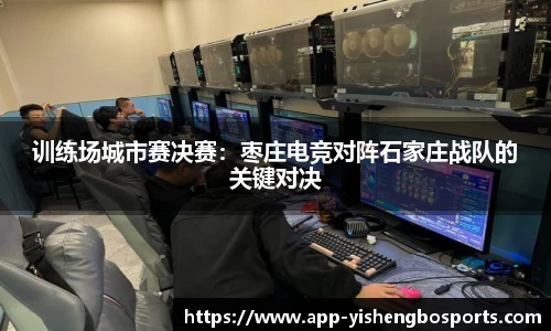 易胜博体育平台