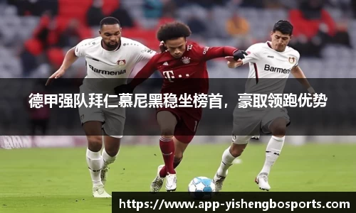 易胜博体育平台