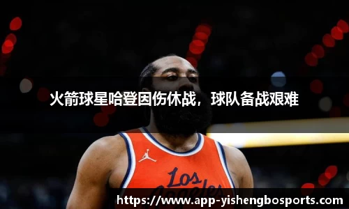 易胜博体育官网