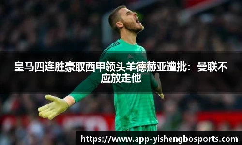 易胜博体育官网