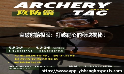 易胜博体育app