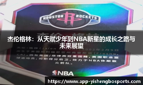 易胜博体育app