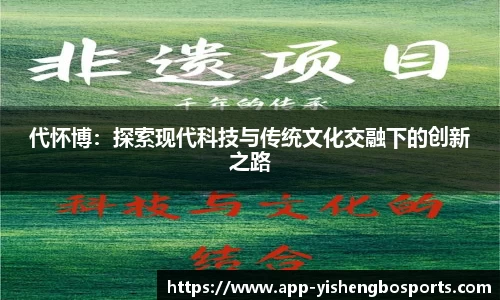 易胜博体育平台