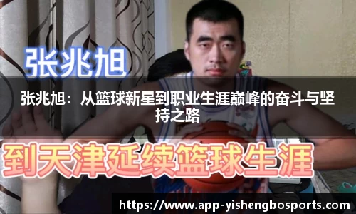 易胜博体育